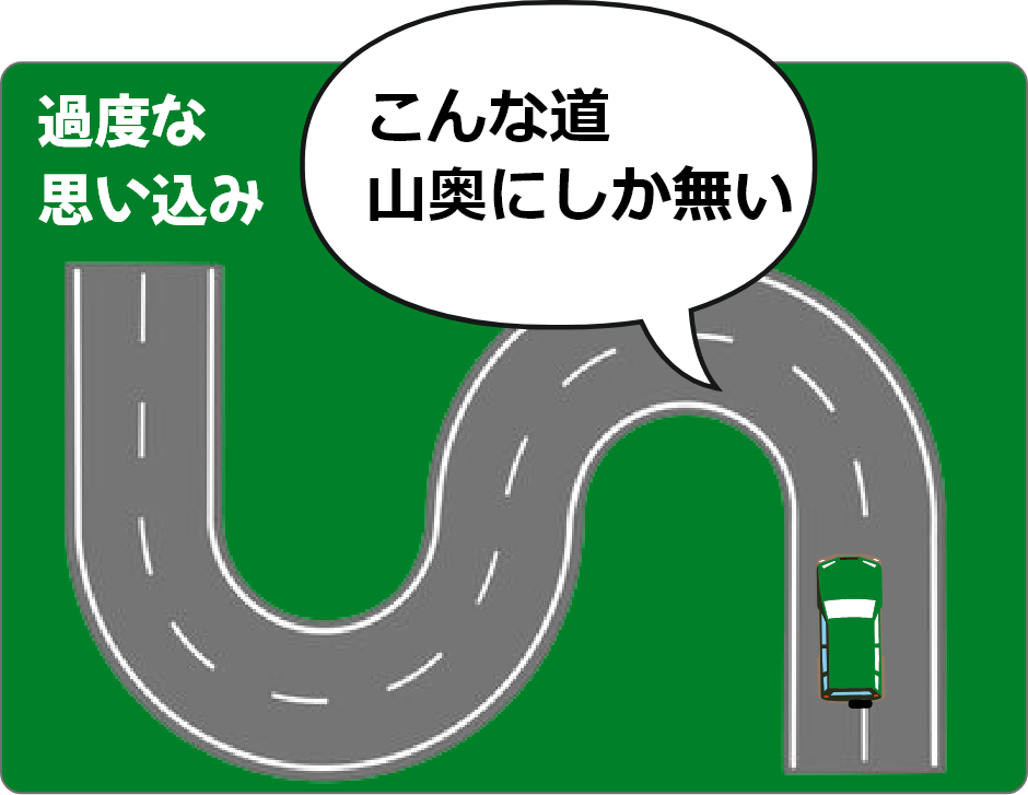 その「怖い」実は 運転する時に出会わないかも…？