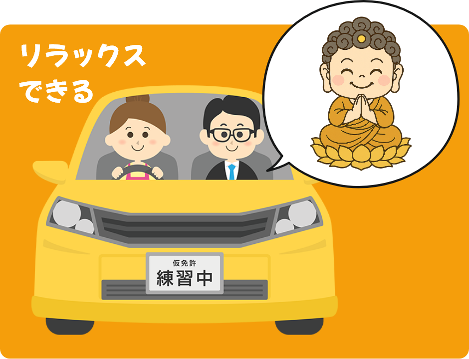 「絶対に怒らない」 “仏の指導”ですべて解決します。